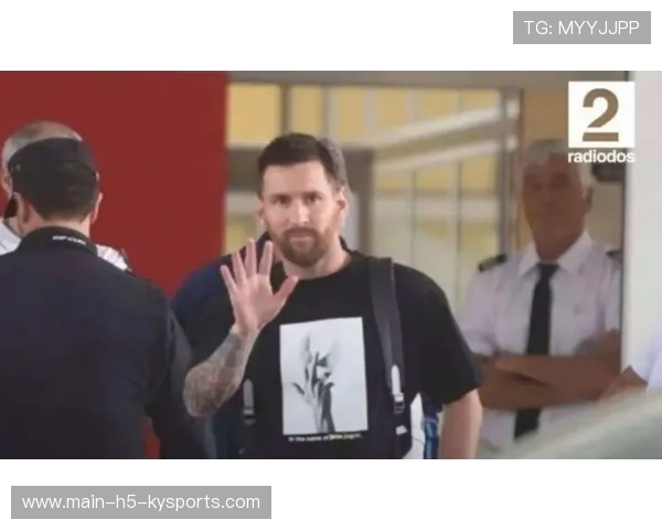 梅西与老友深夜对话被听到“退出”字眼，媒体敏感报道