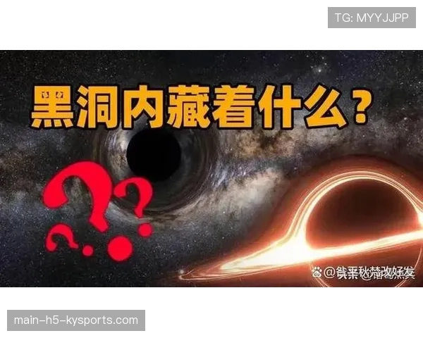 谜团黑洞团灭对手 谜团黑洞团灭对手